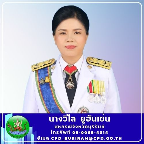 สกจ.บร.